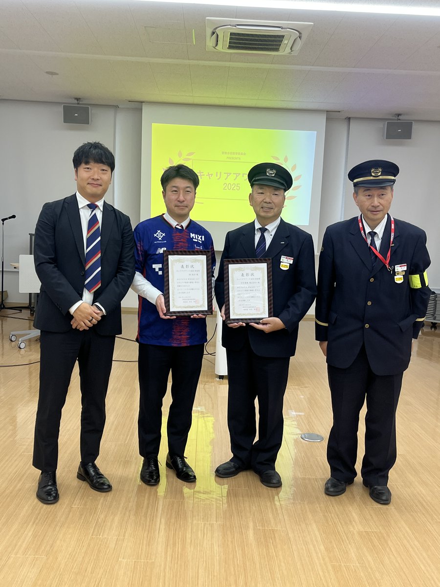 FC東京【公式】 #東京が熱狂 tweet media
