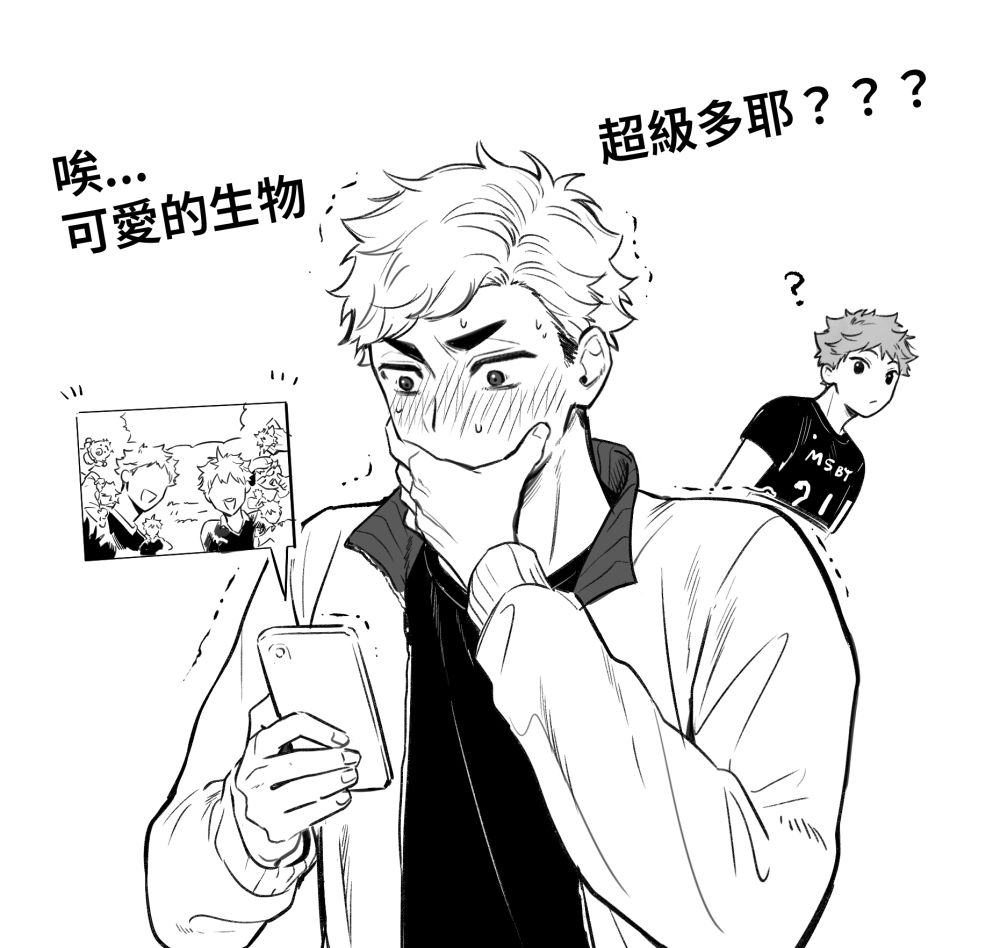 アキナ (@Akina819) / Posts / X