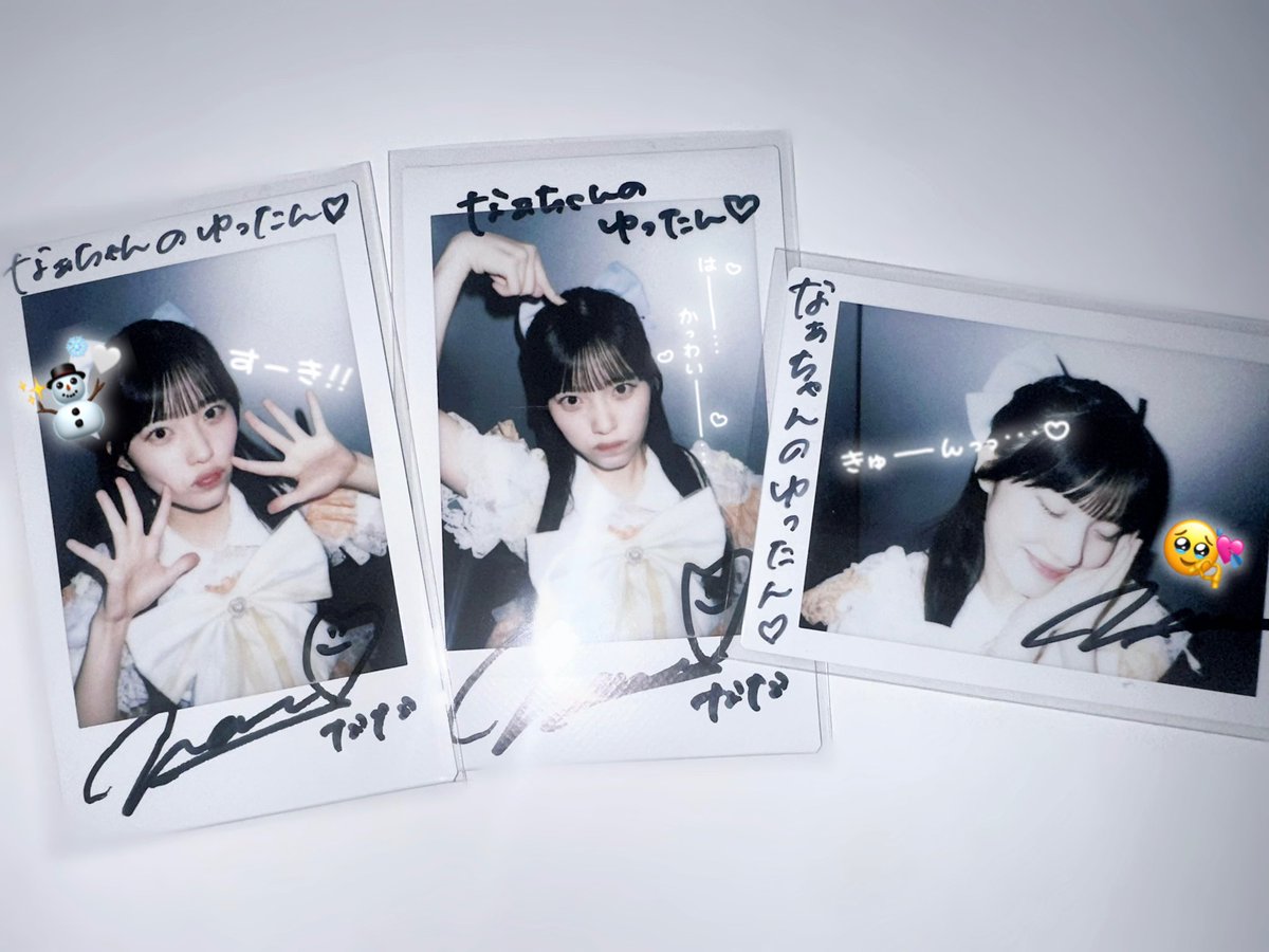 なぁちゃーーーん！チェキ届いたあ🩵お名前呼んでくれてから1ヶ月