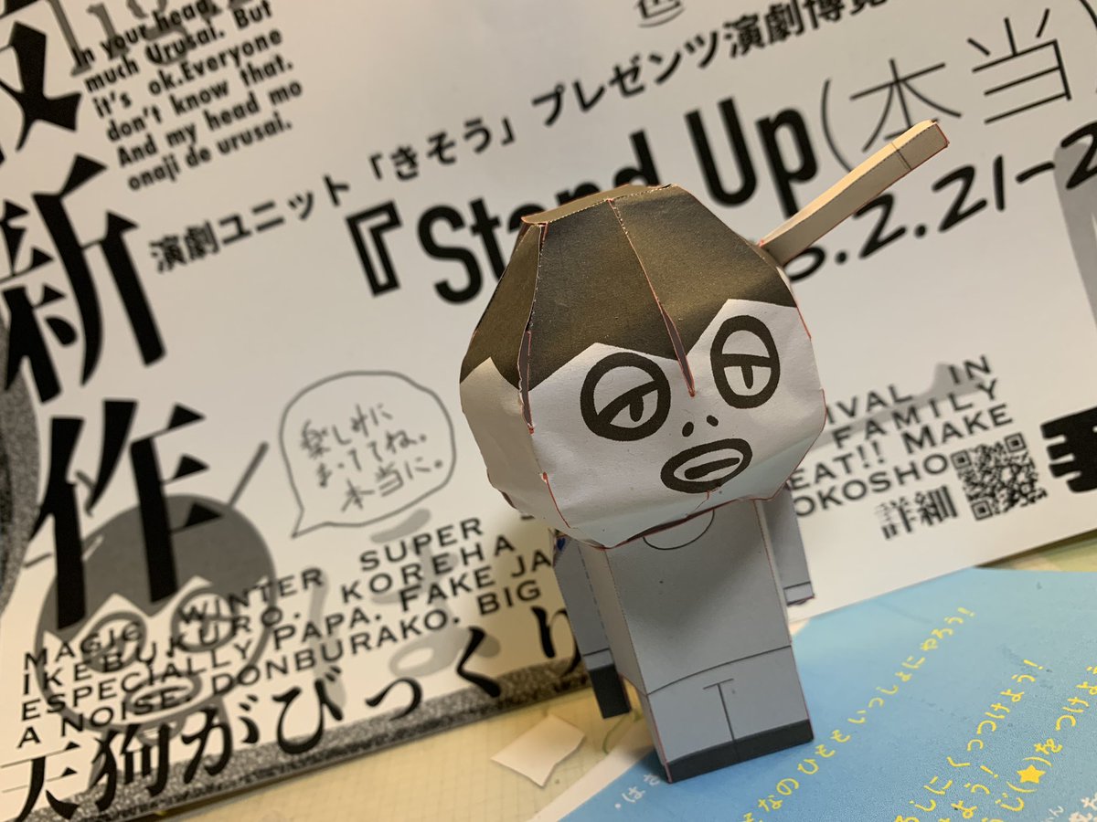 苦節、1週間。
ふてぶてしい仕上がり。