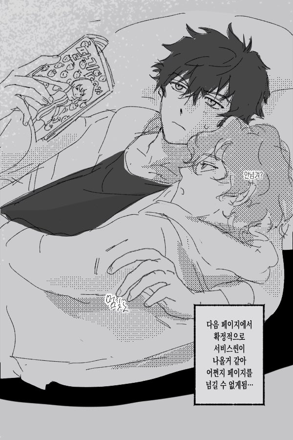 교만두자 (@ggggffffeeee) on Twitter photo 