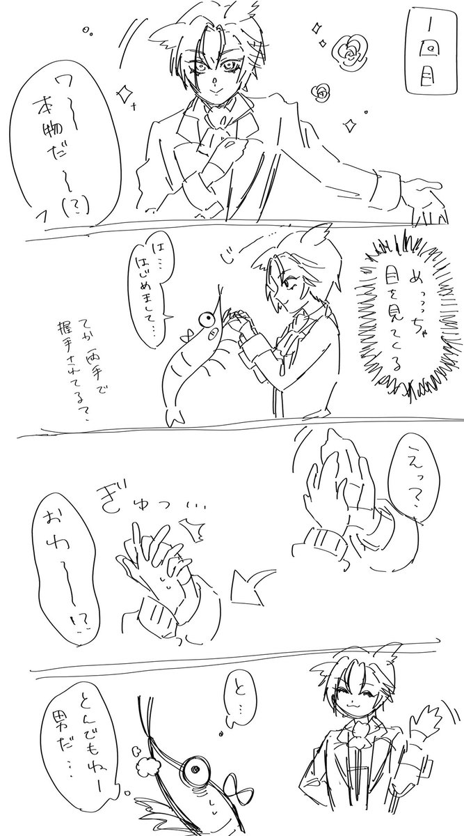 オキアミ tweet media