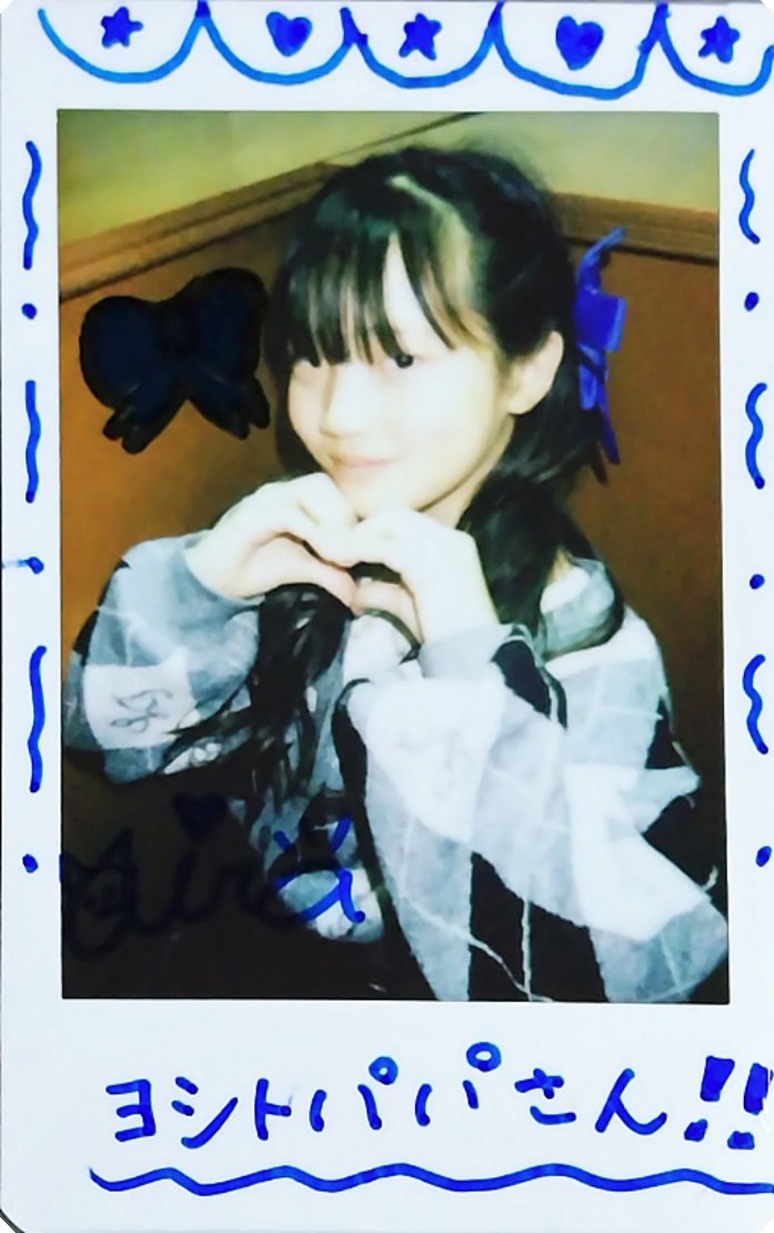 Shin_yoshito88's tweet image. 2025年12月の宿チェキ定期便～❣

CHiCK新メンのあいらちゃん💙と杏莉ちゃん💜

ALTに返信的な事をｶｷｶｷ🖊

#枝波あいら #あいちゃんズ #新堂杏莉 #杏莉の世界 #宿題チェキ #js