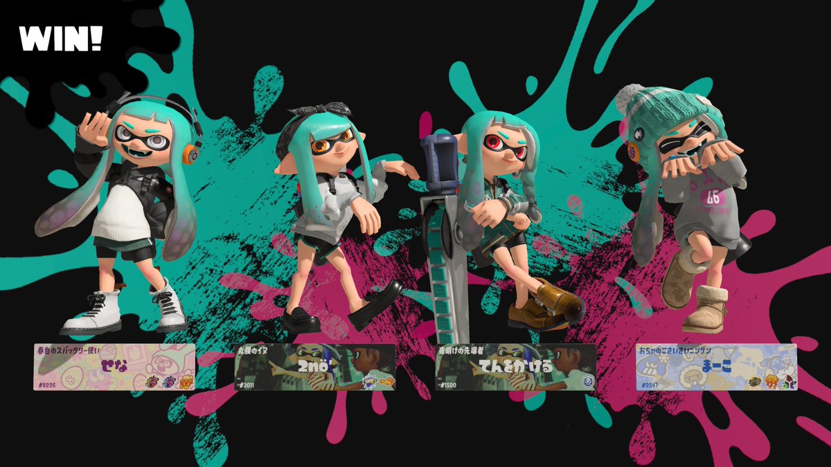 spl_mn's tweet image. まーこさん主催のプラベお疲れさまでした！🙏
いつの間にやらものすごくお久しぶり(2年ぶりくらい…？)になっていたのですが、快くお邪魔させてくださりありがとうございました☺️
チーム女子(？)で勝てたの嬉しかったです✨