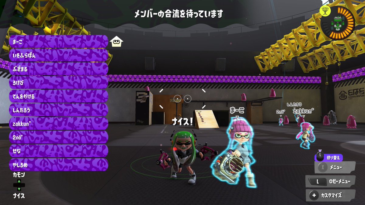 spl_mn's tweet image. まーこさん主催のプラベお疲れさまでした！🙏
いつの間にやらものすごくお久しぶり(2年ぶりくらい…？)になっていたのですが、快くお邪魔させてくださりありがとうございました☺️
チーム女子(？)で勝てたの嬉しかったです✨