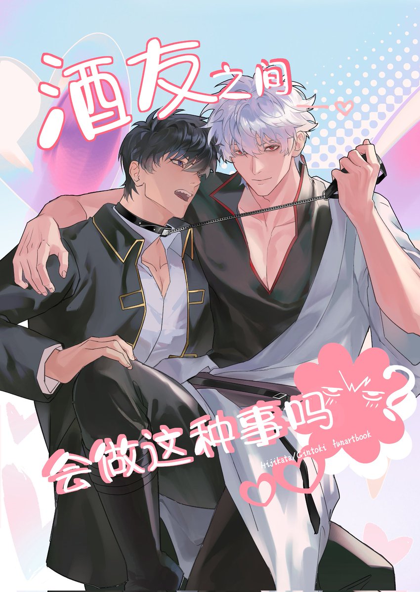 #土銀  新刊封面~