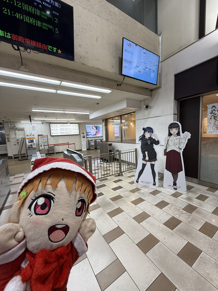 沼津駅南口でも