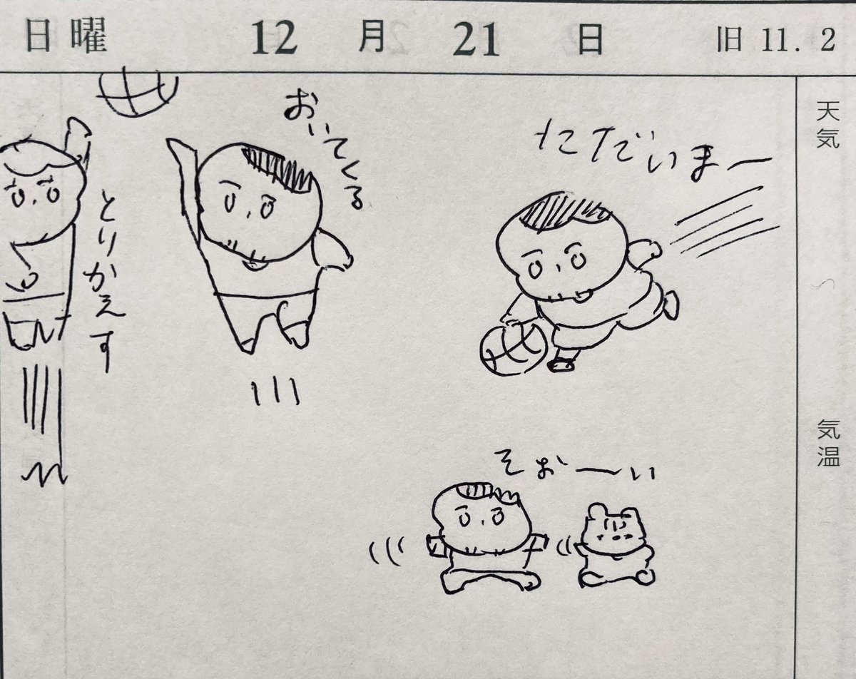 うどん (@udonkoanko) / Posts / X