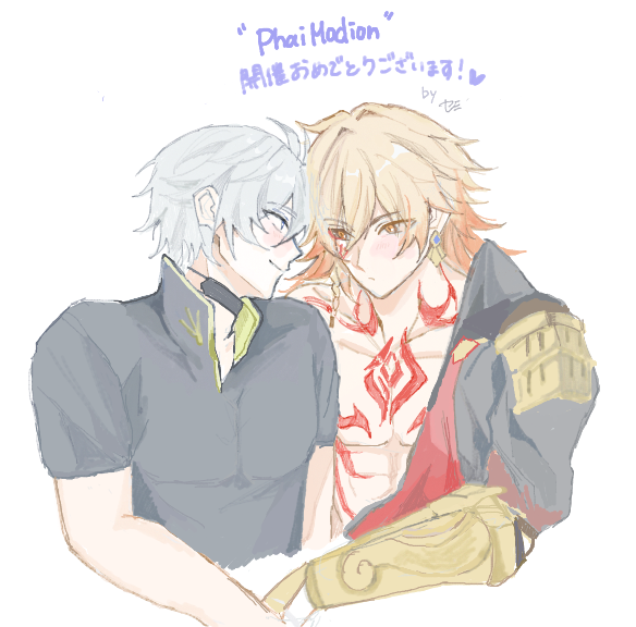 semi_dayo777's tweet photo. 最後に滑り込みで絵茶にお邪魔してました~(※間に合ってない)ファイモスwebオンリー開催おめでとうございます!楽しかった 次回も楽しみ
#PhaiModion https://t.co/BMi71PQ72x