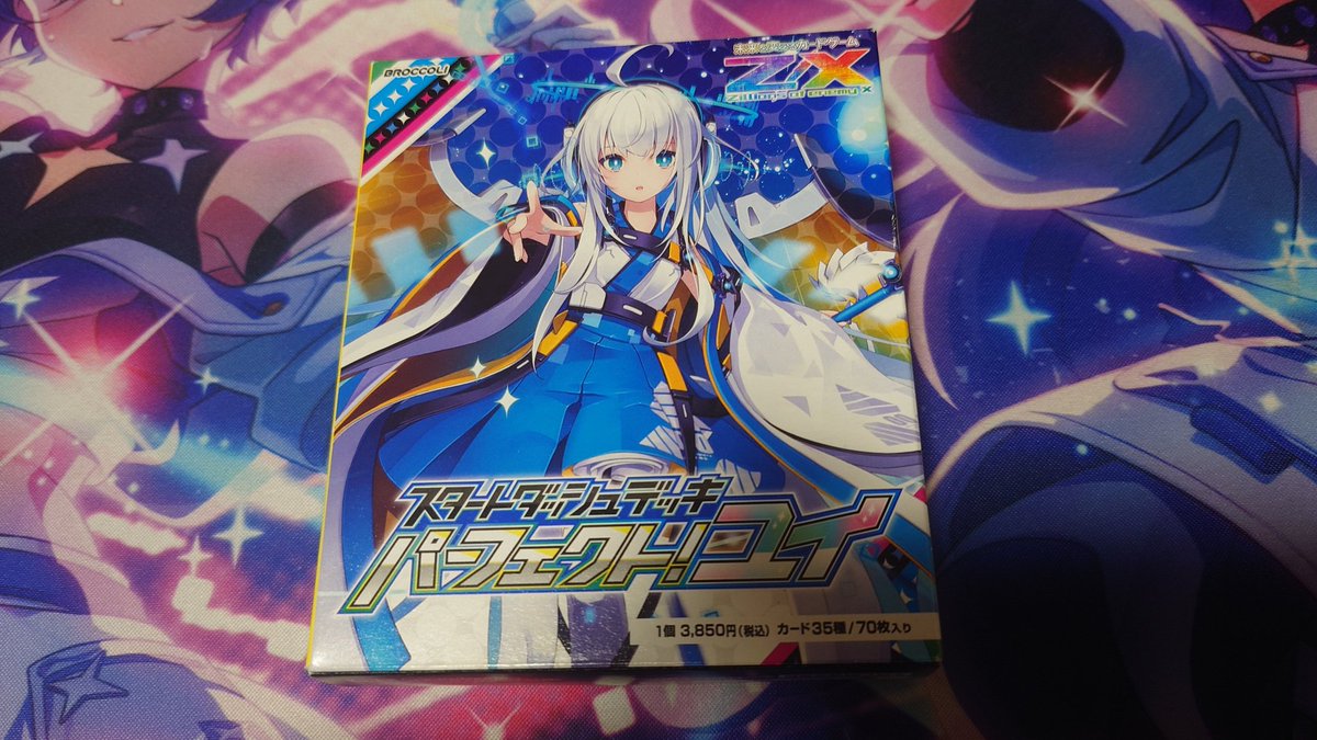 ※※ゆっきー※※ 今日の収穫② パーフェクト！ユイ 届いた！ 1stデッキをいよいよ作るぞ