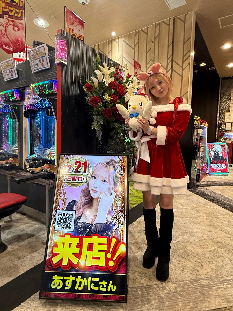 アスカちゃん【埼玉パチンコアスカの企業キャラクター