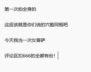 蓉蓉老师 tweet media