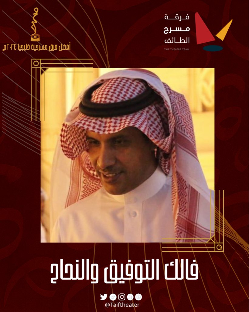 رئيس مجلس إدارة #فرقة_مسرح_الطائف <a href="/JAlthowaibi/">jamaan althowaibi</a> يقدم ورشة آليات مناقشة العروض المسرحية في الملتقى العربي العشرون بجمهورية تونس 🇹🇳
