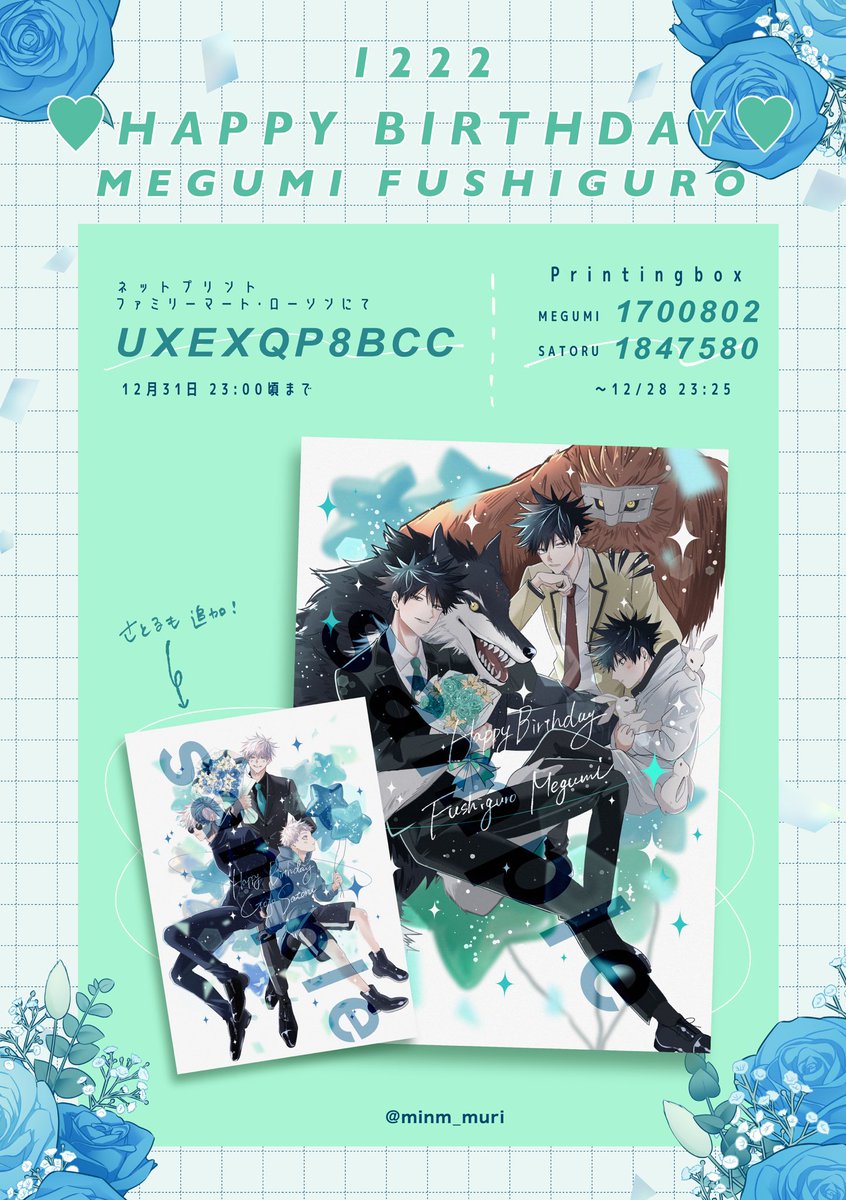 ネップリ＆printingbox登録してます、よろしくお願いします〜♫