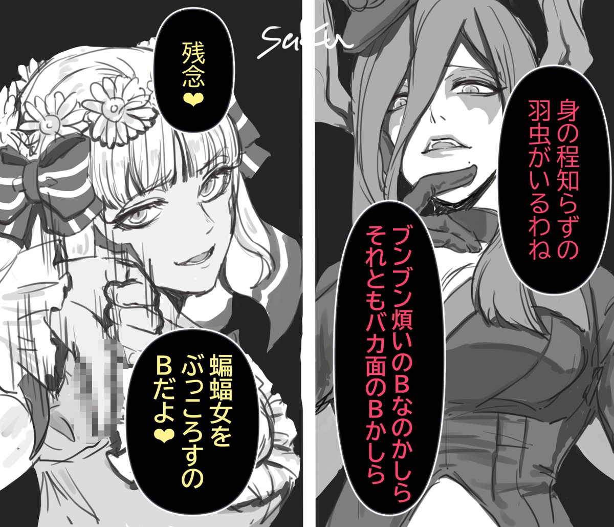 saku_FF11's tweet photo. アルカディア闘士同士の戦いが見たい
ステージBGMはどちらのが優先されるんだろうか、やっぱり成績（階級/勝利数）が上のほうなんだろうか、それとも1戦ずつ互いの曲を流すのを計2戦やるんだろうか
はたまた入場曲がそれぞれのテーマ曲で、戦闘中は別のが流れるんだろうか
アーカイブ配信をください https://t.co/VkaK4fXYsg