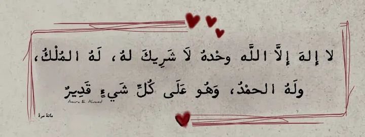 _alanoudS19's tweet image. 