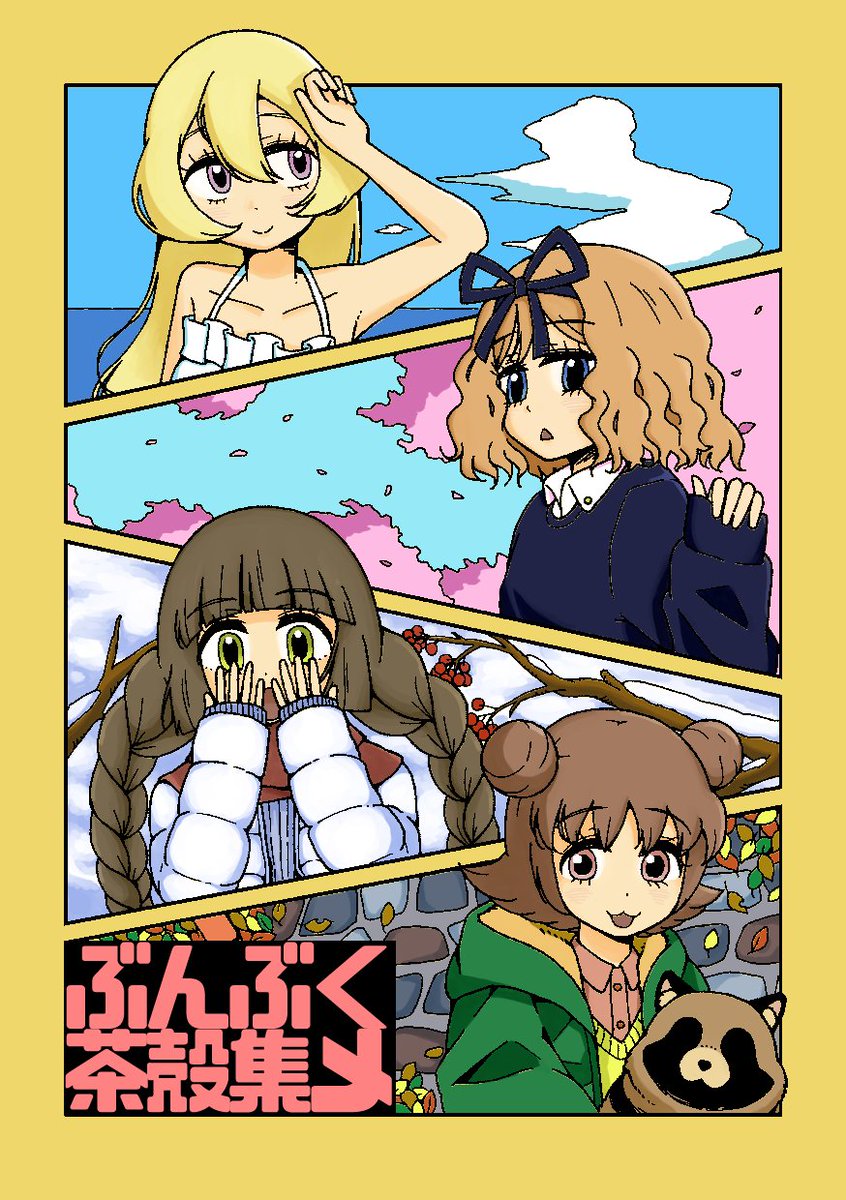 ケエイチ tweet media