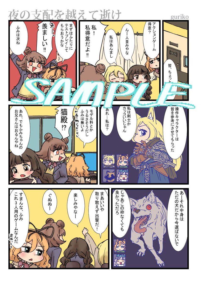 ケエイチ tweet media
