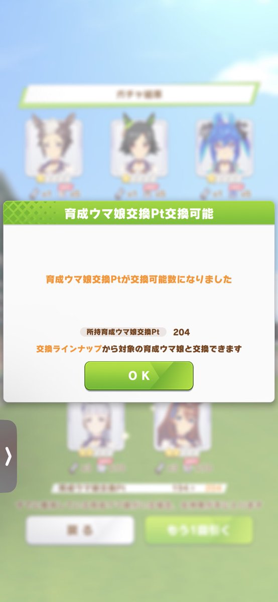 kanapoooooooooo's tweet photo. はい
推しなので後悔はありません
レジェチェンで早速堪能してる🖤 https://t.co/aMwjOONVIc