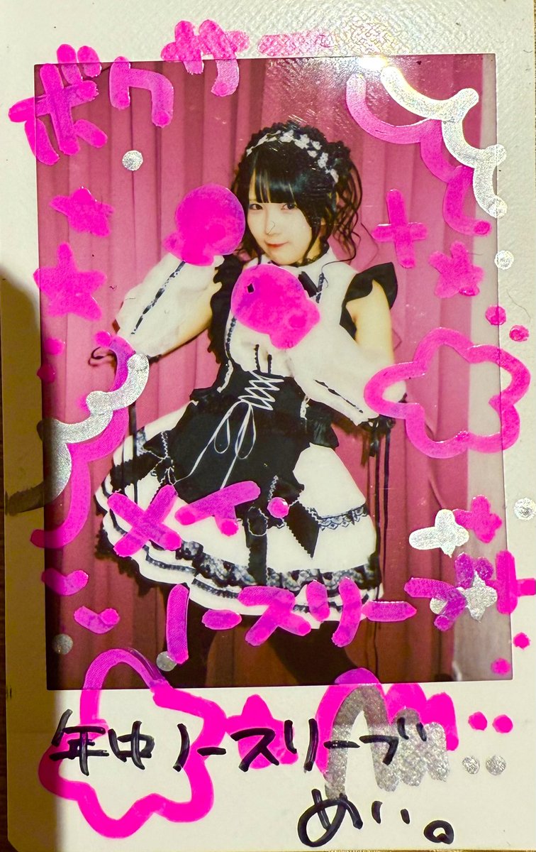 めいちゃんの日🐈🤍⛄️ #マジカルツインテール #めいちゃん #2周年