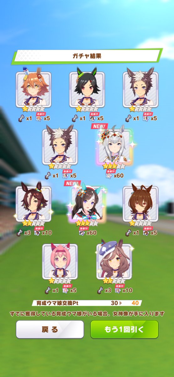 nesuto45 tweet picture