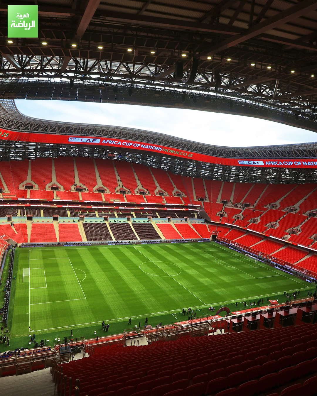 ملعب الأمير مولاي عبدالله بالرباط جاهز للمباراة الافتتاحية بين المغرب وجزر القمر في كأس أمم إفريقيا 2025 