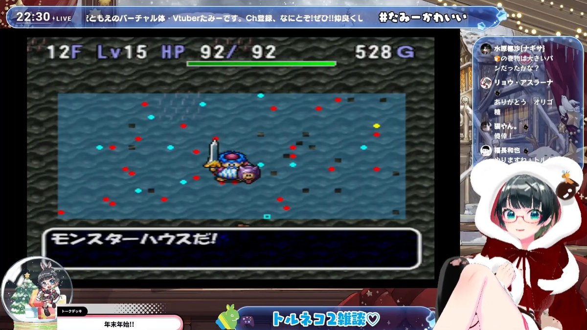 トルネコページ トルネコの大冒険3 トルネコ異世界 ＃46 - YouTube