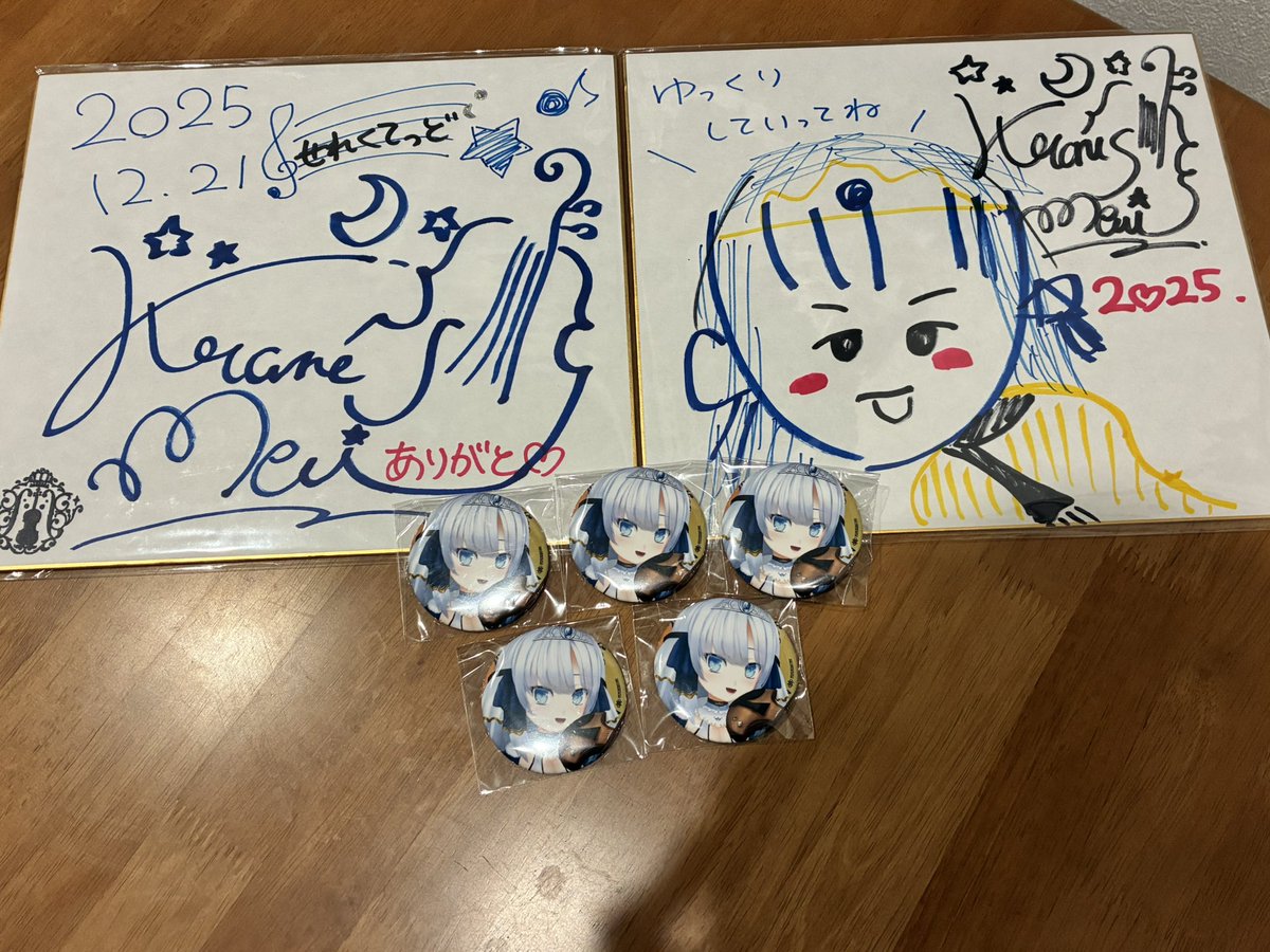 戦利品 譲ってくれた人、交換してくれた人ありがとうございました