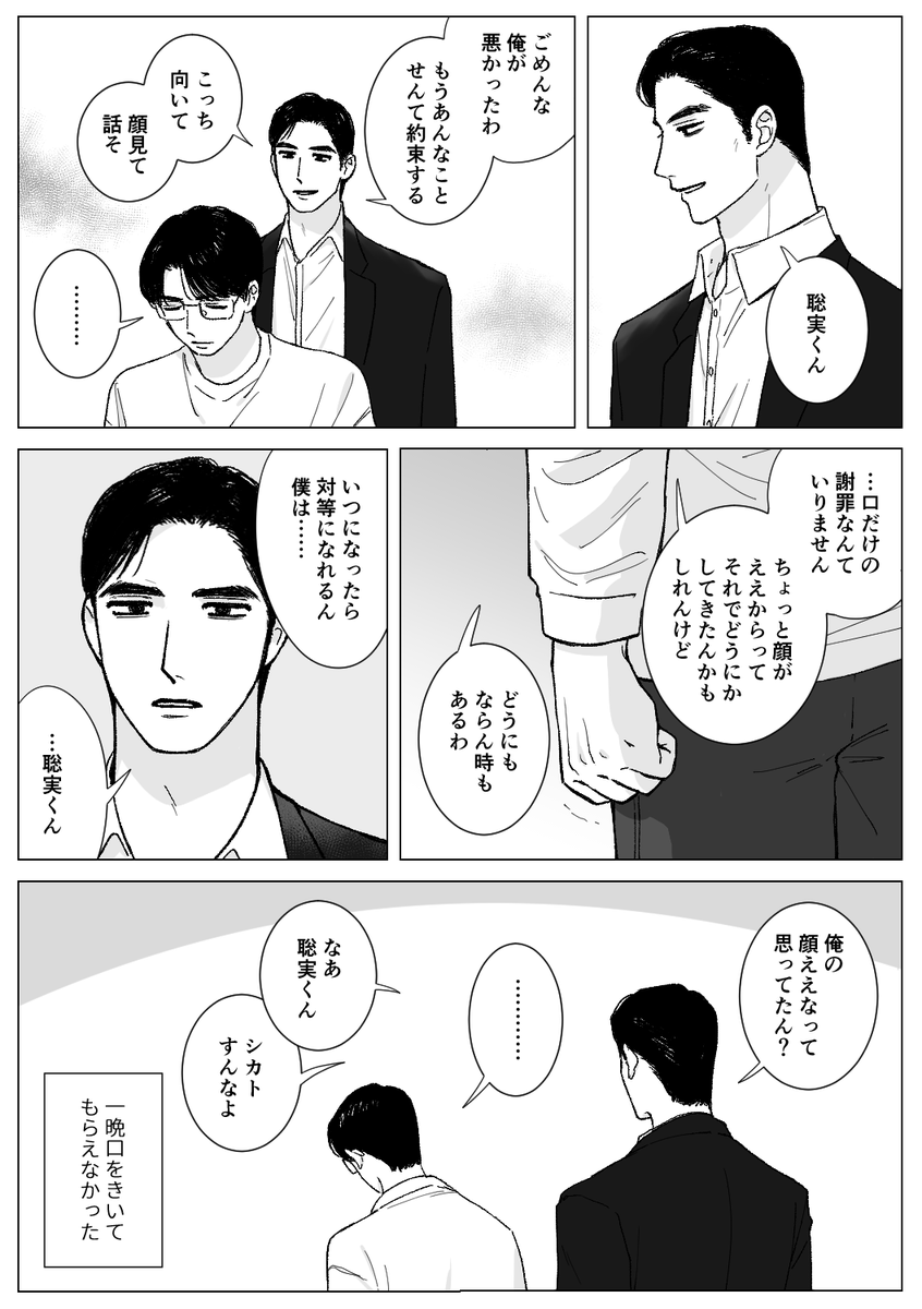 狂聡🙇 