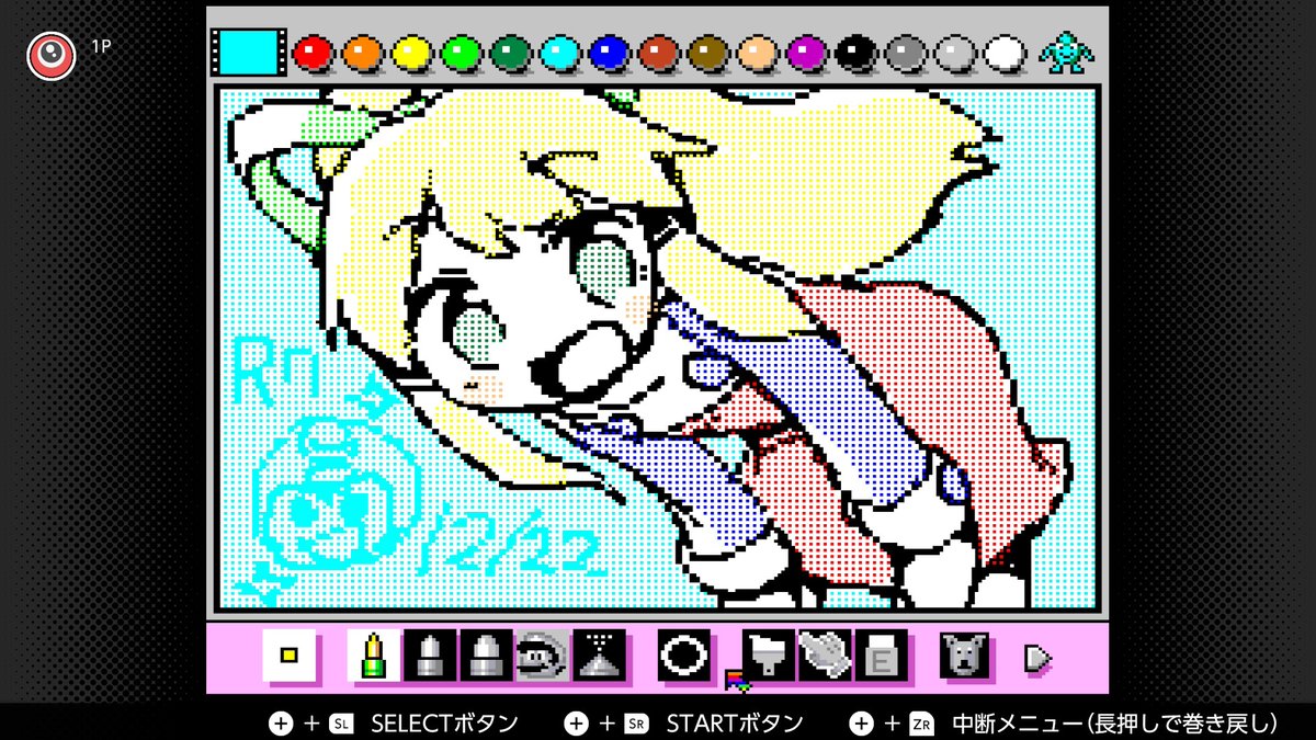 #ドカマリオペイント　お題：ロールちゃん