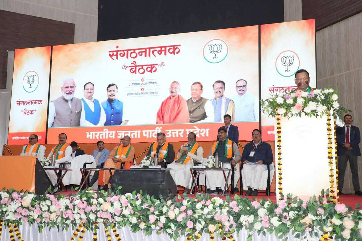 Tejpal Nagar tweet media