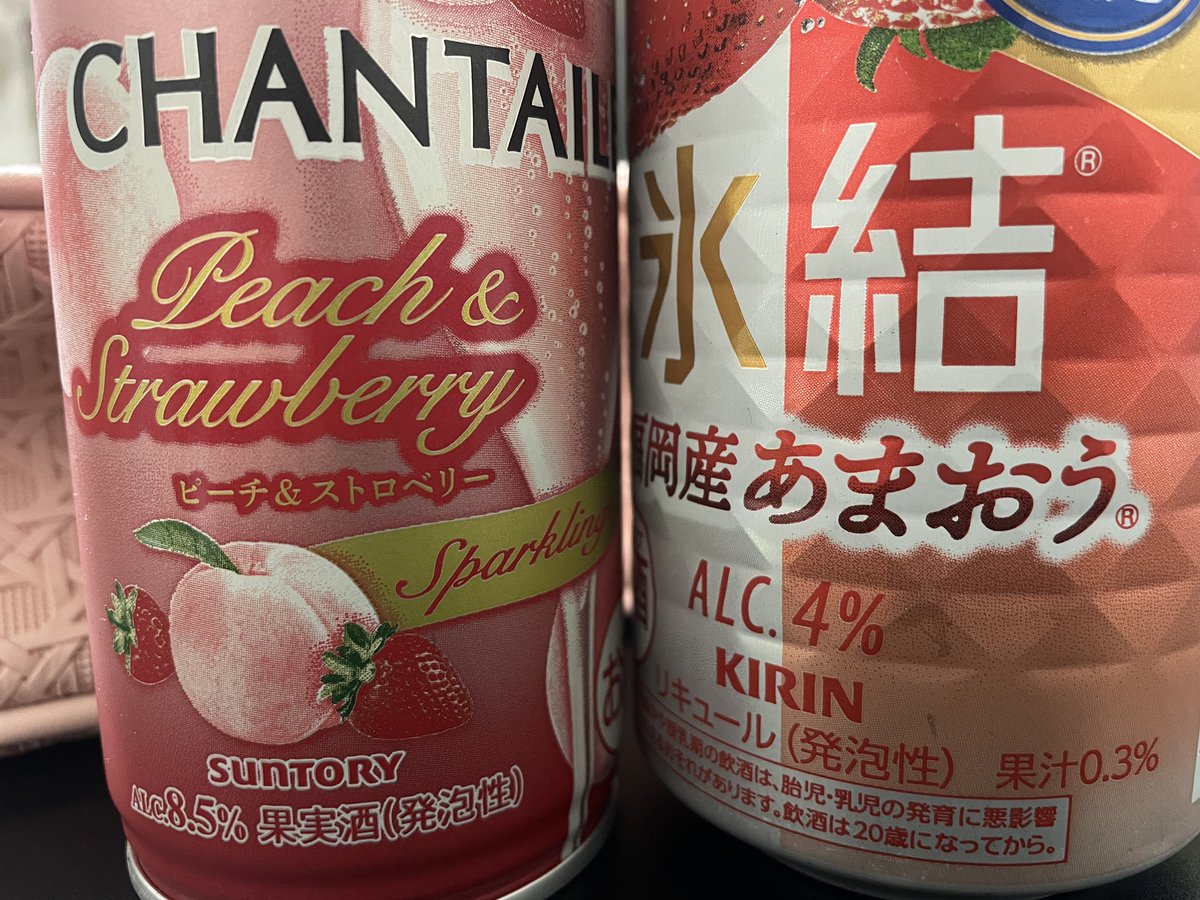 rururu___44's tweet photo. あめふるひのことのあめちゃん真似してお酒飲んだ〜最高最高
ルームツアー楽しみ！いつか新しいメイクのこととか知れたらいいな https://t.co/y7CLrDMxRC