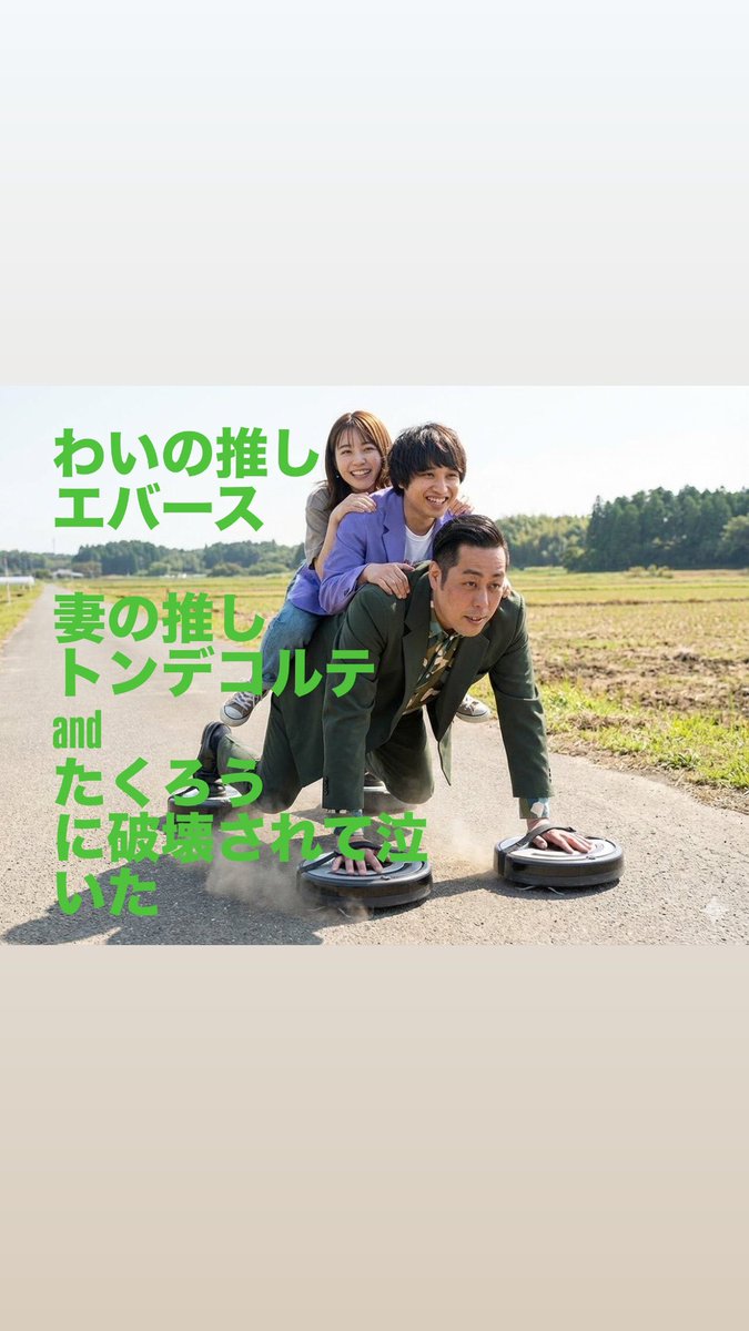 堀口 tweet media