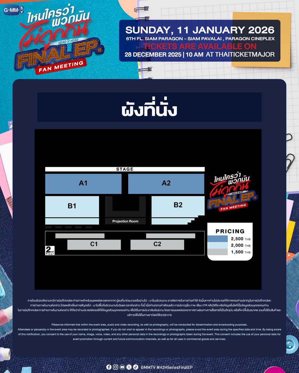 รับกดไฟนอลอีพีนะคะ รับทุกราคาค่า จองคิวทักdmได้เลยนะคะ🙌
#H2HseriesEP9 
#H2Hseries