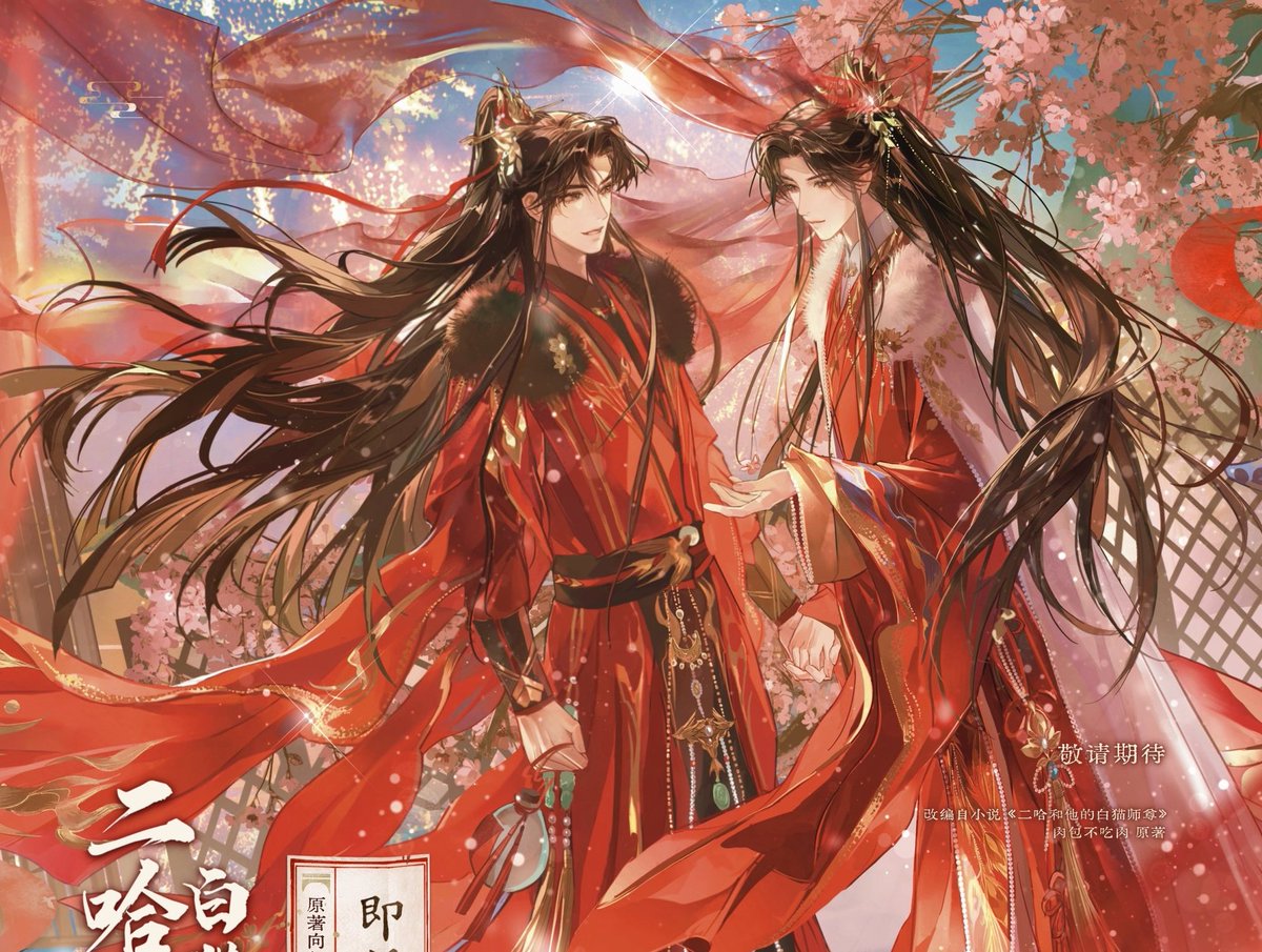 ranwan wedding official art....😭 God let me lie down MY BABIES