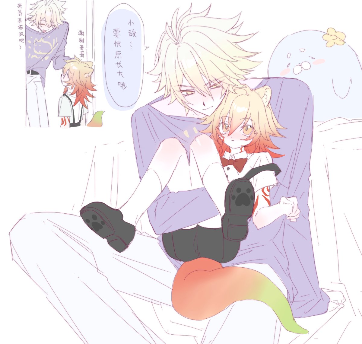 特异点 tweet media