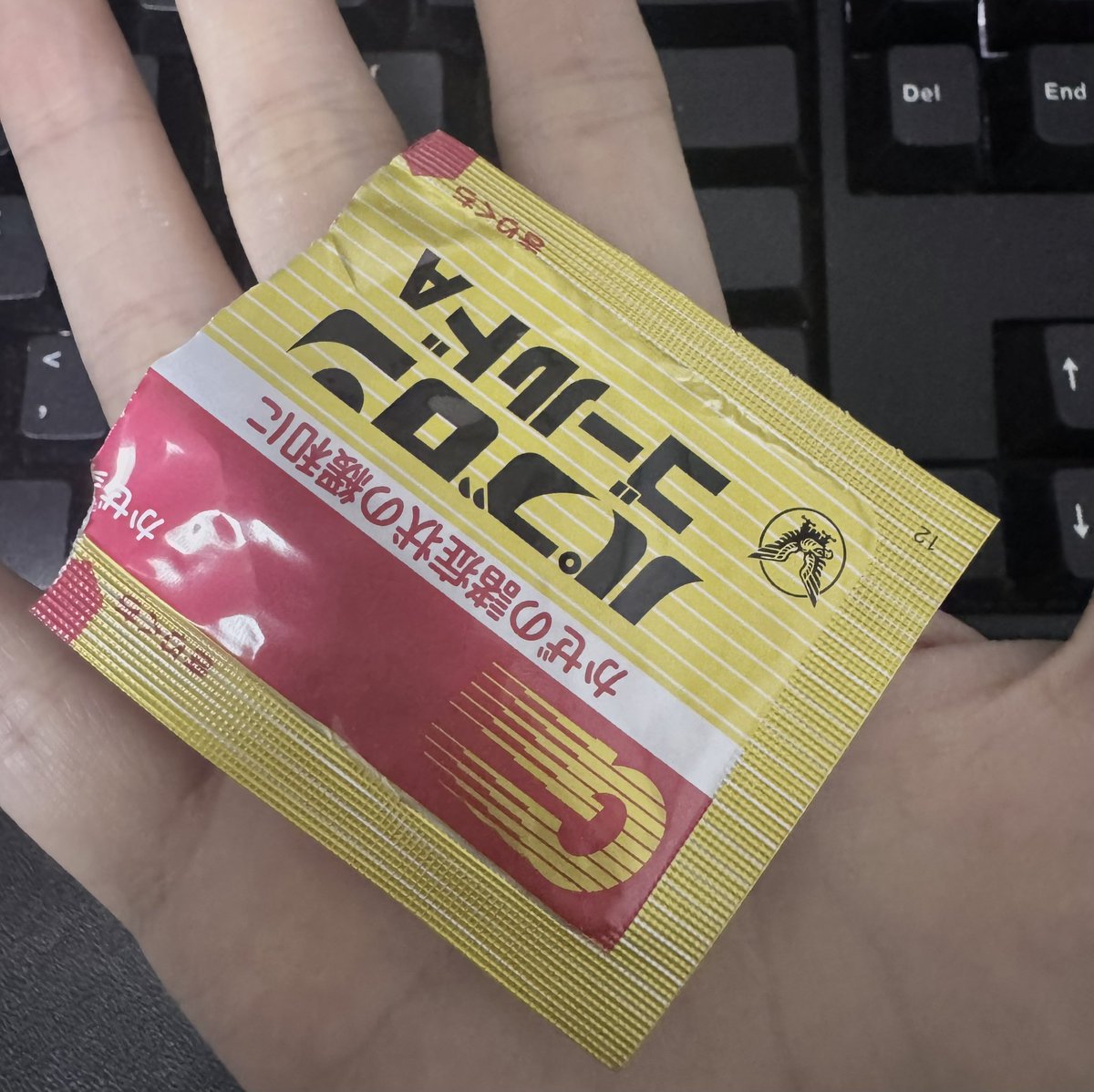 V_dogcake's tweet photo. 감기는무서우니까먹겠습니다 https://t.co/pbvZvALI0i