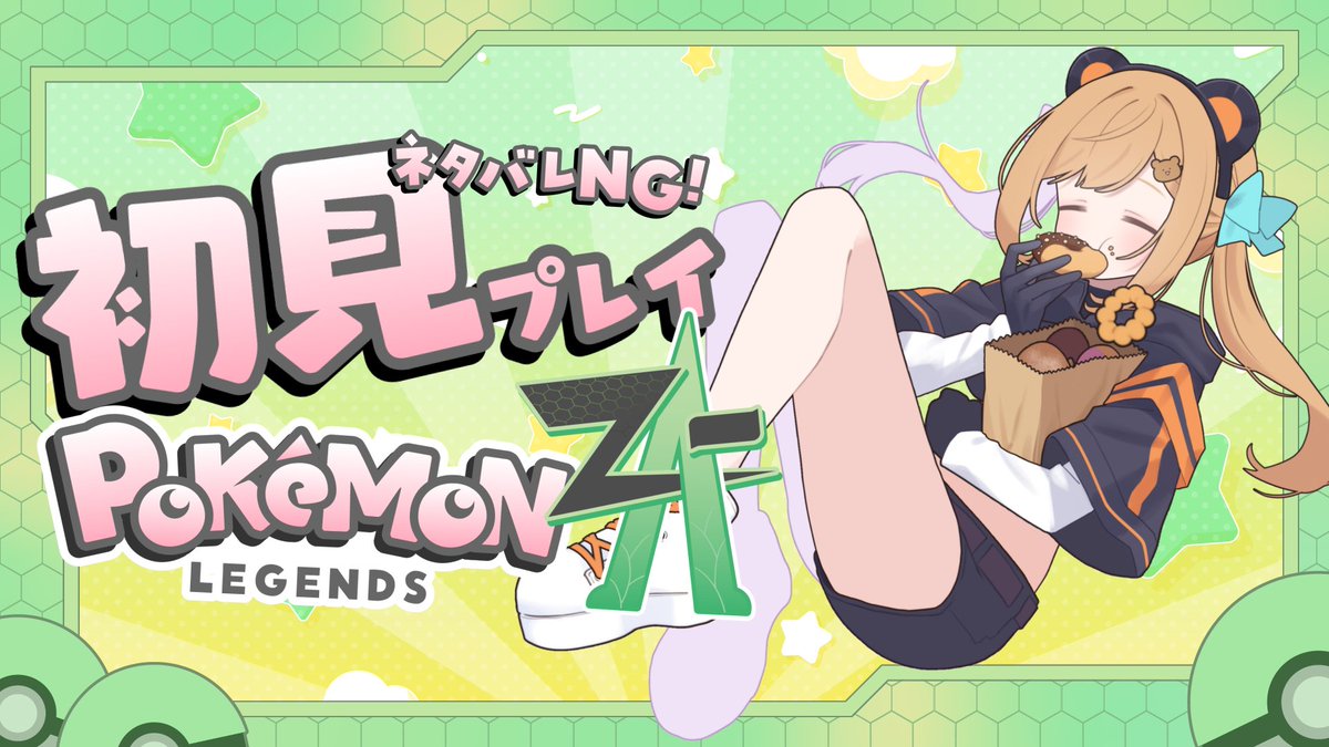 はるまき🧸🚗｜熊系夫婦Vtuber｜にくまきレーシング (@harumaki_racing