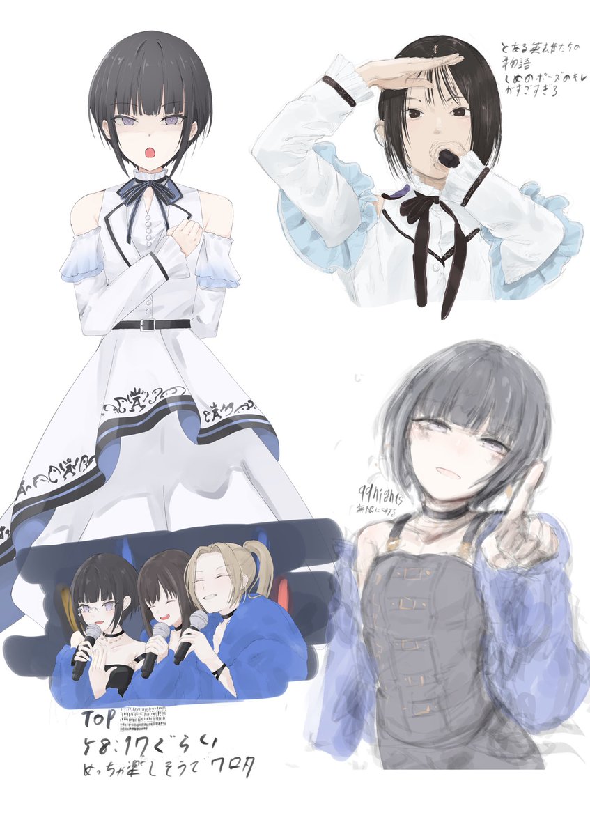 myさま確認ページ♡ 件名：楽天ペイご利用内容確認｜masanyan