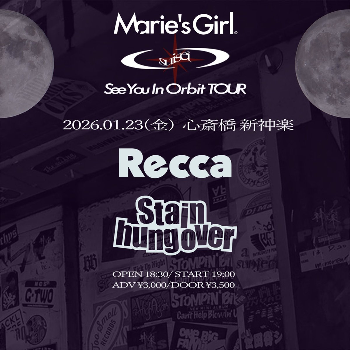 Marie's Girl (@mariesgirl_kobe) / Posts / X