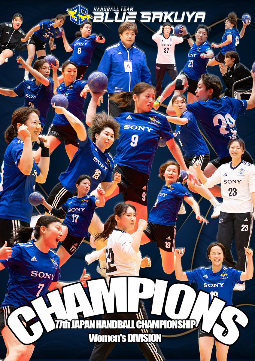 第77回日本ハンドボール選手権大会】 日本選手権優勝しました！👑 7