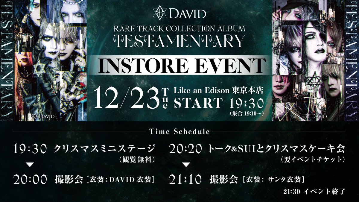 SUI (@_David_SUI) / Posts / X