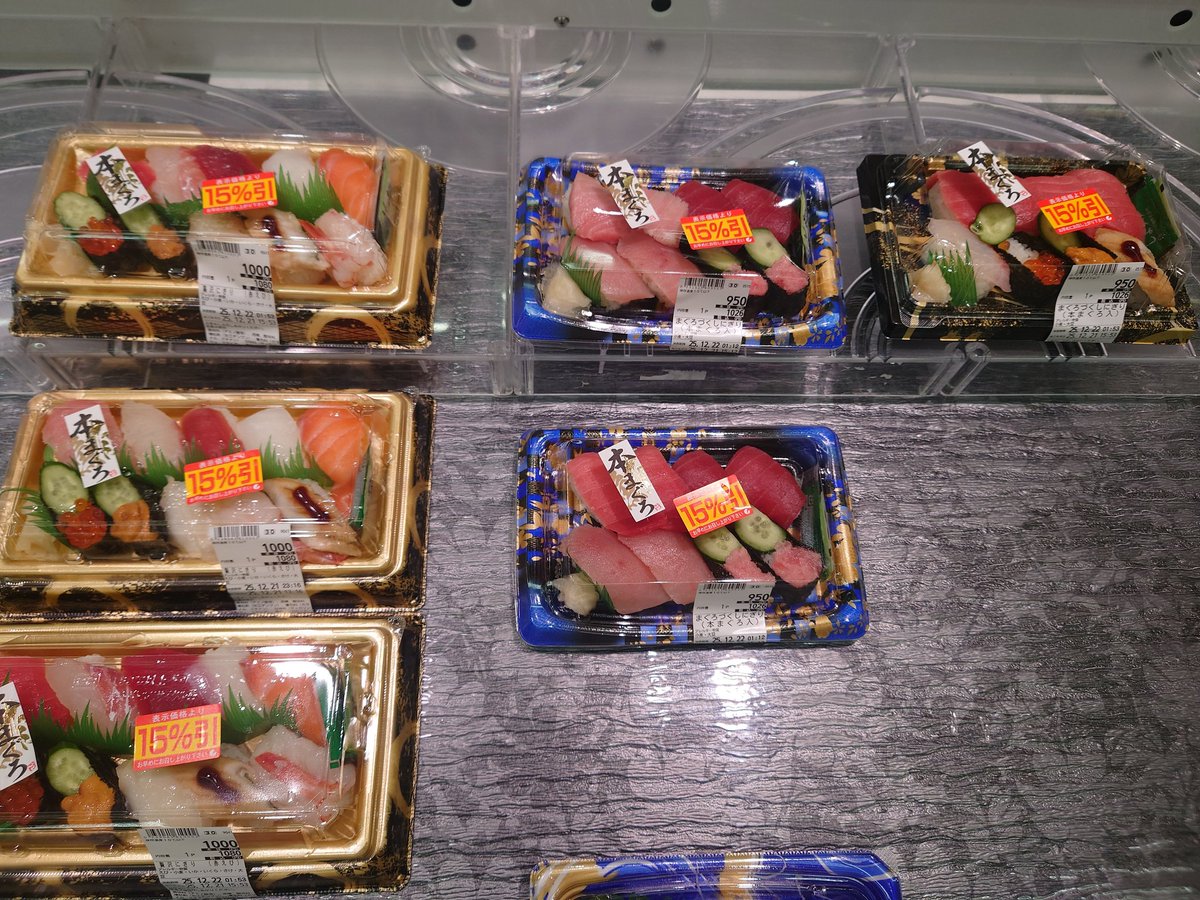 この値引きに一言申したい。 『1割引じゃなぁ…』 『でも2割引だと採算