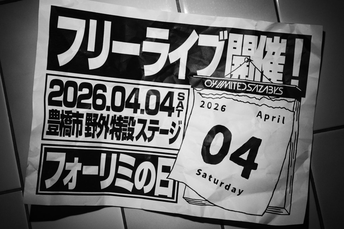 きょんぺ (@04yukiuw) / Posts and Replies / X