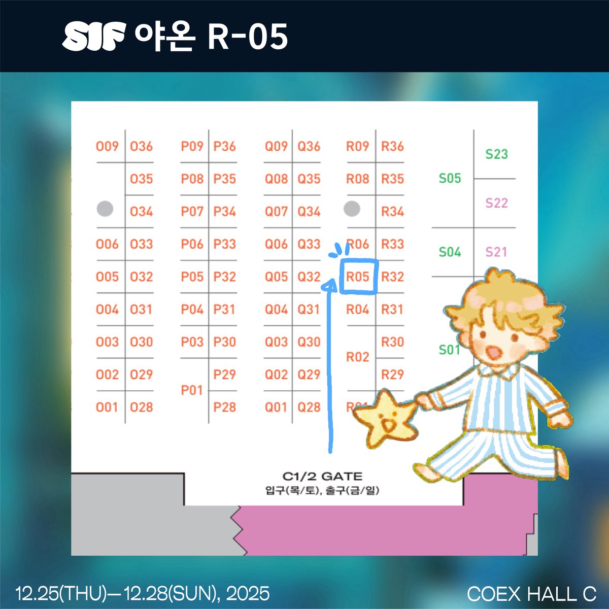 [서울 일러스트레이션 페어 v.20 인포]

#rt 해주신 팔로워 한 분께 수제 금붕어 키링을 보내드려요~!
(인포 마지막 사진 참고)

🌿날짜: 2025. 12.25 (목) ~ 12.28 (일)
🌿장소: 서울 코엑스 C홀
🌿부스: R05 야온

자세한 인포는 타래로!