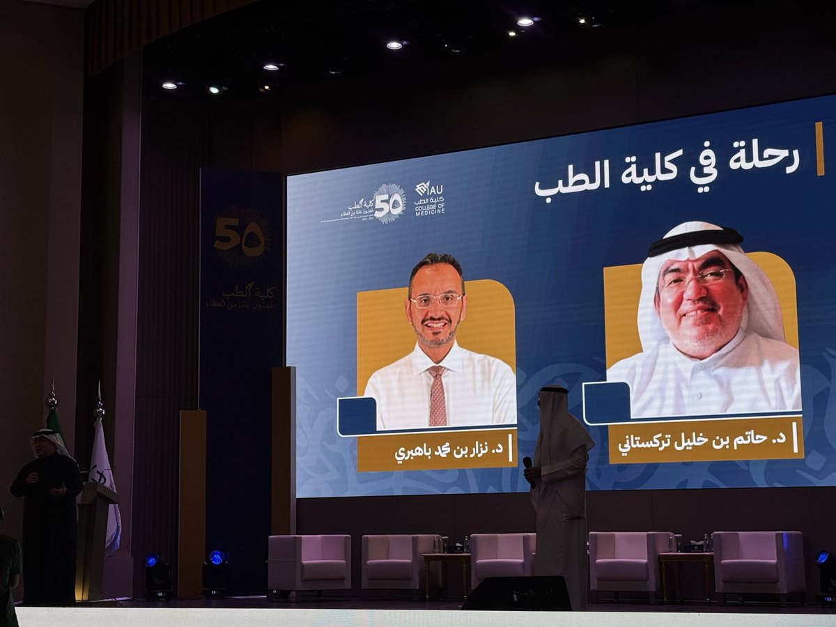 Kholoud_Ghamdi's tweet image. Dear medical students who will continue the legacy of our beloved college of medicine: 

After attending yesterday’s session by our inspiring college graduates Dr. Hatem Turkistani and Dr. Nizar Bahabri at the college of medicine golden jubilee, and since physicians are lifelong
