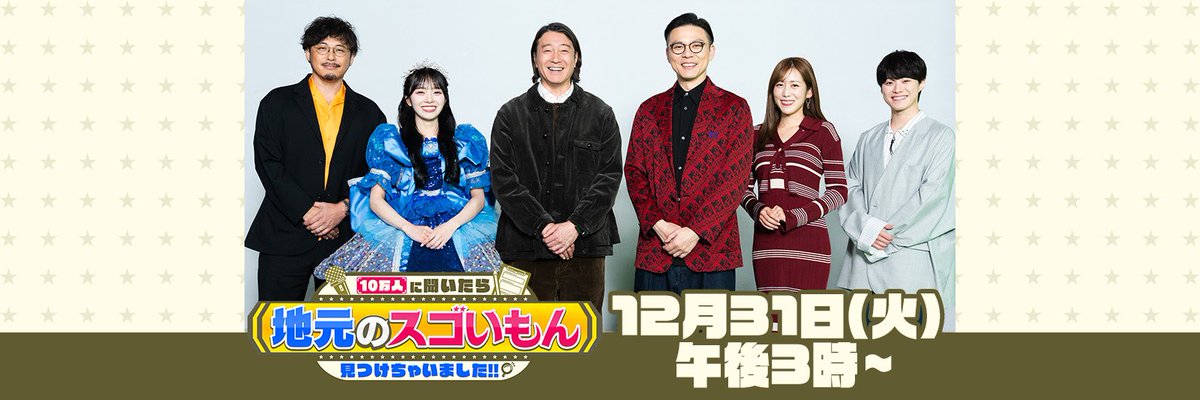 山崎岳彦 tweet media