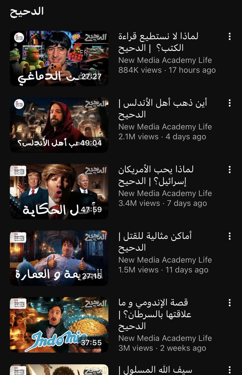 maanX13158's tweet photo. بعطيكم افضل ثلاث قنوات أتابعها هذي فترة 
-استغراب 
-الدحيح
-دوباميكافين https://t.co/bbeUa89AnW