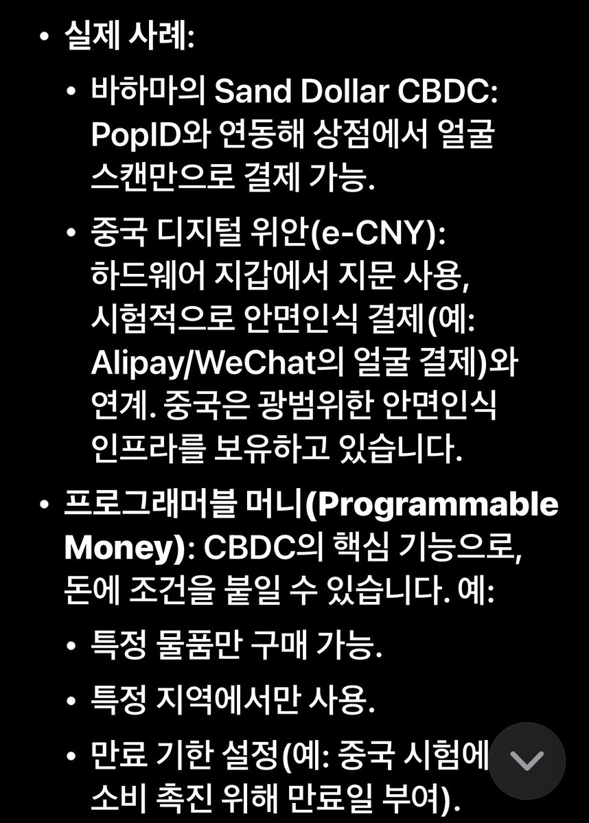 핸드폰개통 시 안면인식 의무화 정책 반대에 관한 청원
2026-01-17까지 현재 50%
vforkorea.com/wink/174195