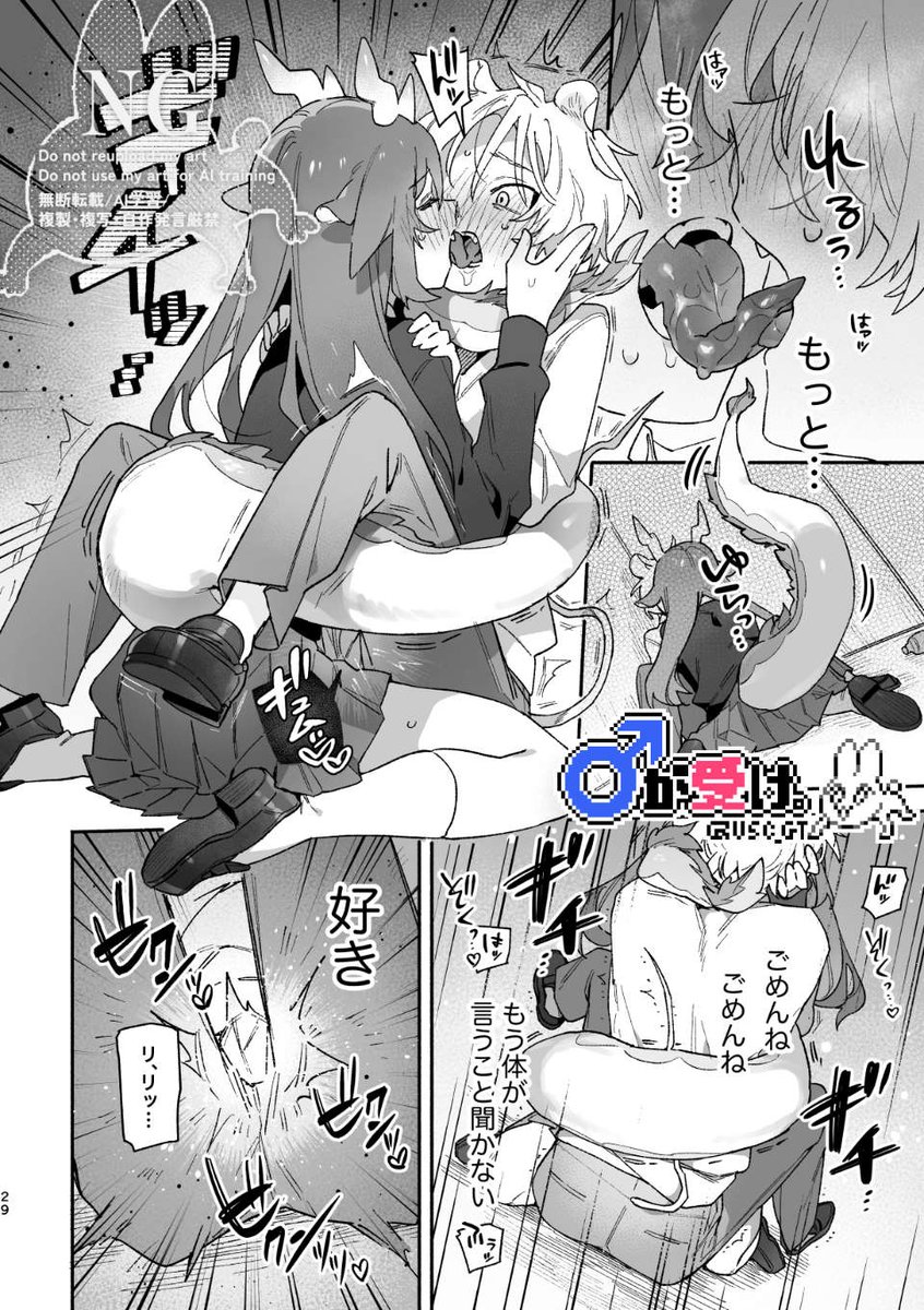 usachanGET🔞COMITIA156【ち62a】 tweet media